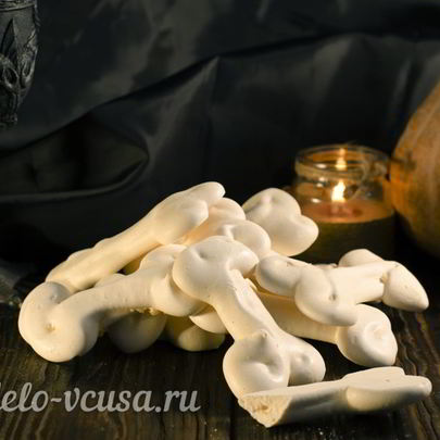 Кости из безе на Хэллоуин