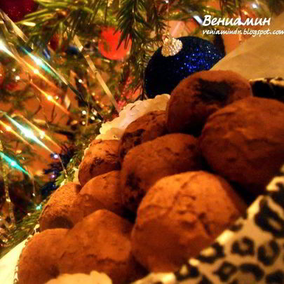 Конфеты Бейлис