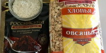 полезные шоколадные конфеты