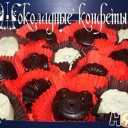 Рецепт Шоколадных конфет