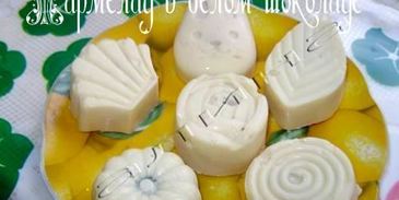 шоколадные конфеты