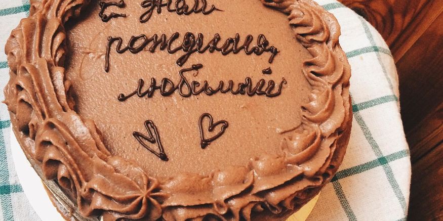 Рецепт крема шарлотт шоколадный