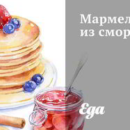 Рецепт Мармелада из смородины