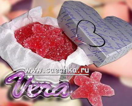 Мармелад ко дню Святого Валентина