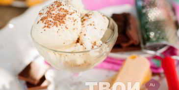 молочное мороженое