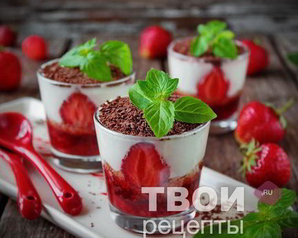 Клубничное тирамису