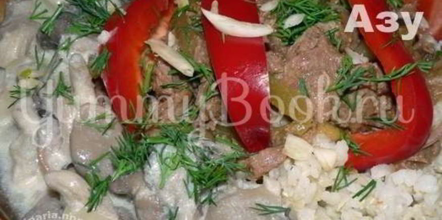 Рецепт азу по московски