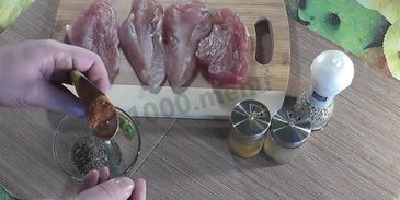 куриная бастурма домашняя