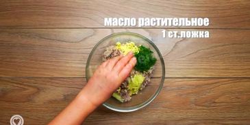 форшмак из селедки с яблоком