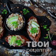 Рецепт Форшмака из селедки