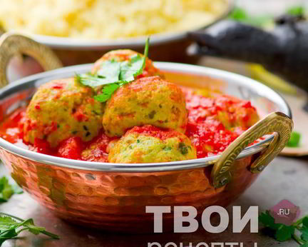 Рыбные фрикадельки