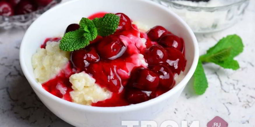 Рецепт молочного риса с вишней