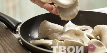 вешенки жареные