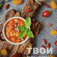 Рецепт Гуляша из курицы с подливкой