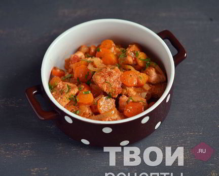 Гуляш из семги