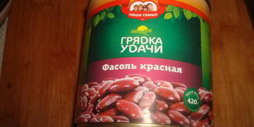 котлеты из фасоли и цукини