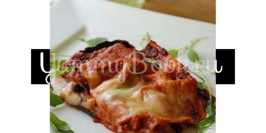 Рецепт лазаний с баклажанами