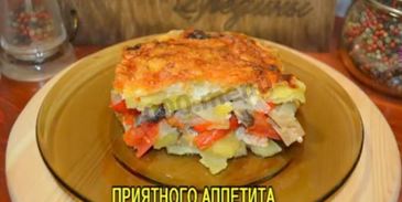 картошка по-французски с фаршем помидорами грибами