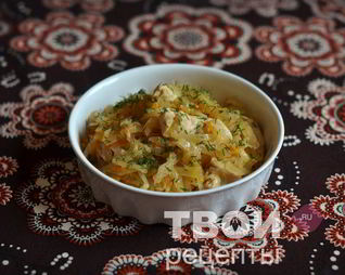 Капуста с индейкой