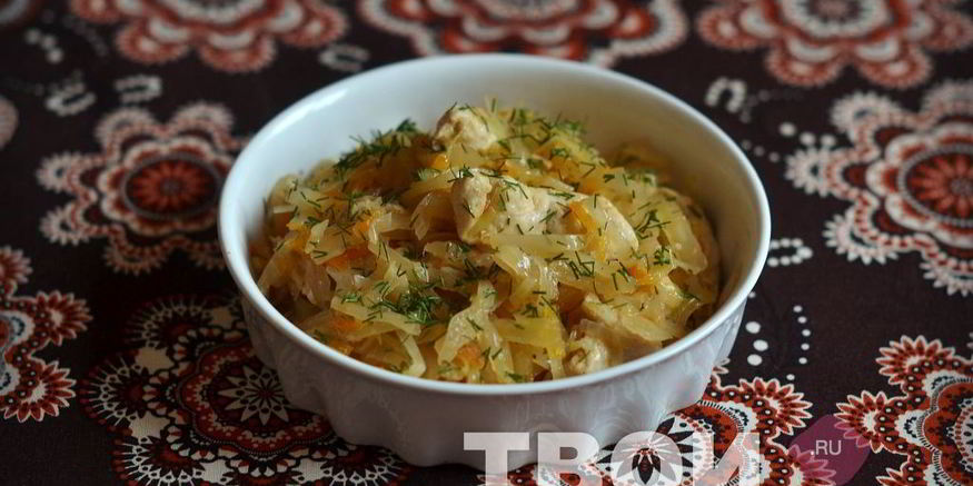 Рецепт капусты с индейкой