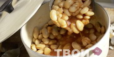 тушеная фасоль