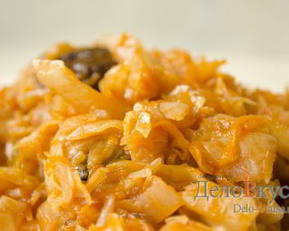 Тушеная капуста с томатами и черносливом