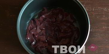 говяжья печень в мультиварке