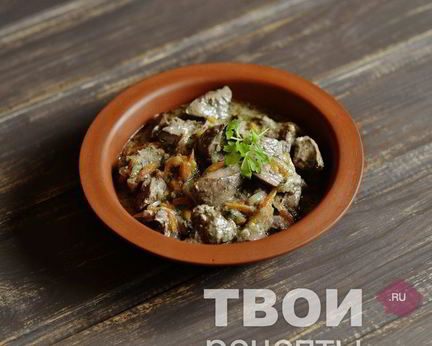 Куриная печень в сметане