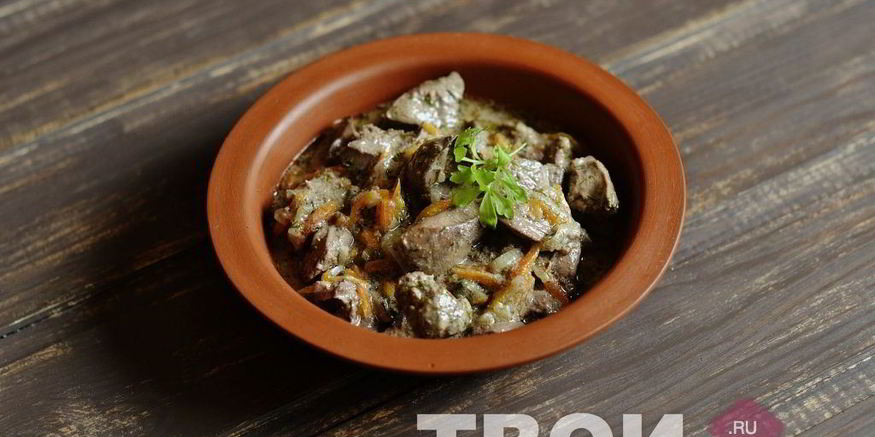 Рецепт куриной печени в сметане