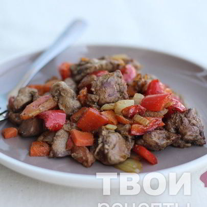 Печень с овощами