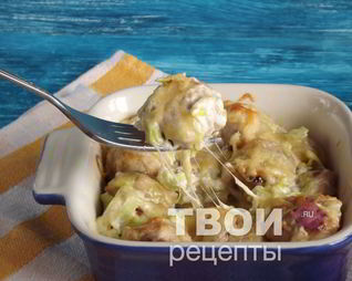 Пельмени, запеченные со сметаной и сыром