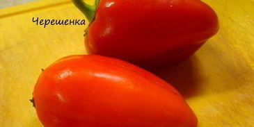 паэлья с курицей, мидиями, гребешком и креветками