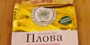 плов из барашка