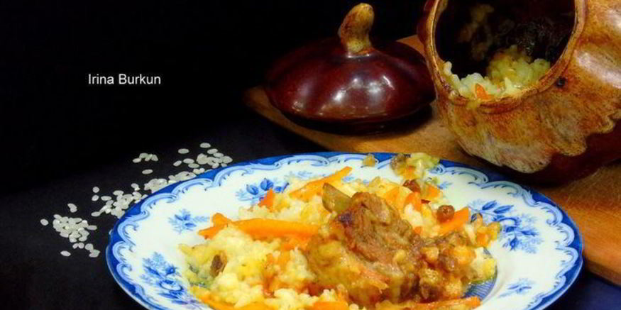 Рецепт плова в горшке