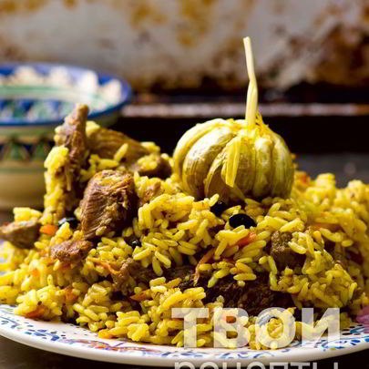 Плов в казане