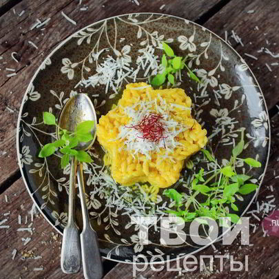 Классическое ризотто