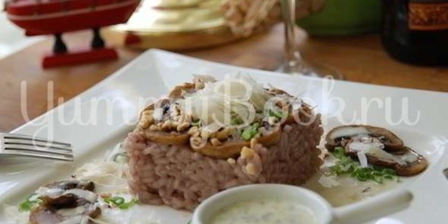 Рецепт красного ризотто с горгонцоловым соусом