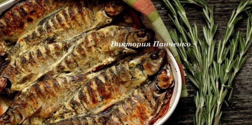 Рецепт запеченной плотвы