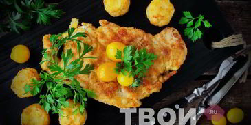 стейк куриный