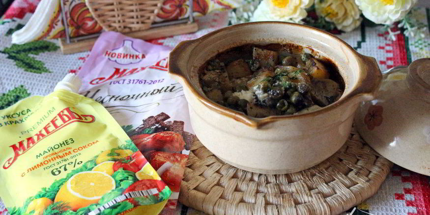 Рецепт жаркого в горшочках