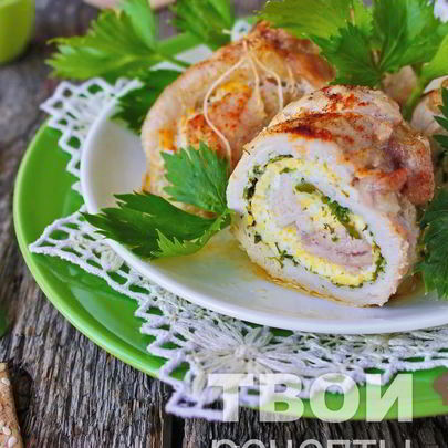 Зразы с яйцом