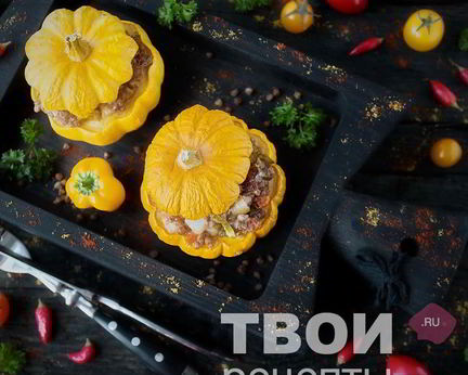 Гречка в тыкве