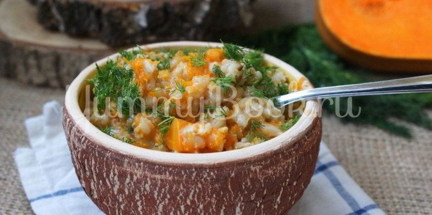 Рецепт перловой каши с тыквой в мультиварке