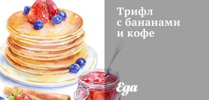 Рецепты фруктовых коктейлей