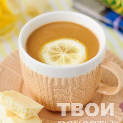 Кофе с лимоном