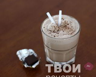 Ледяной капучино