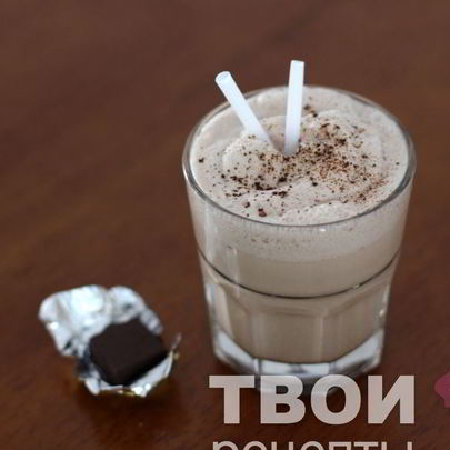 Ледяной капучино