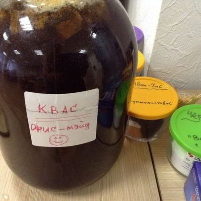 Квас для настроения Велкам ту Шамбала