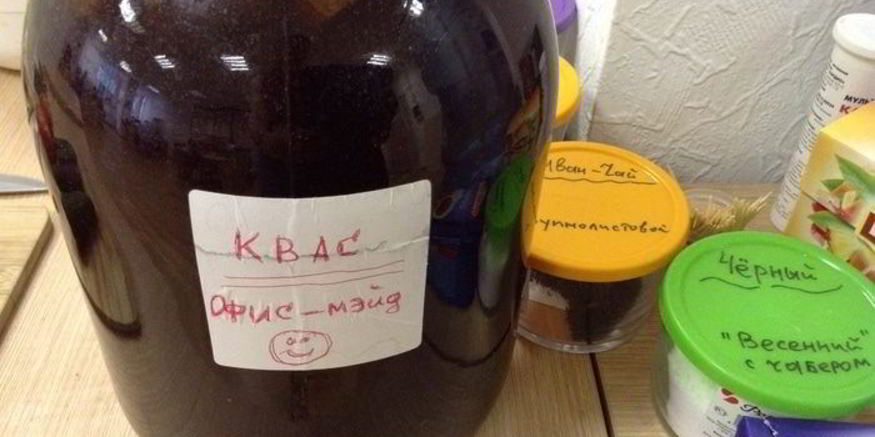 Рецепт кваса для настроения велкам ту шамбала