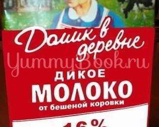 Ликер Дикое молоко бешеной коровки